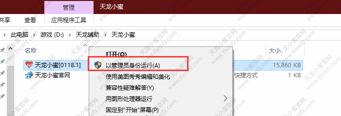 解压2
