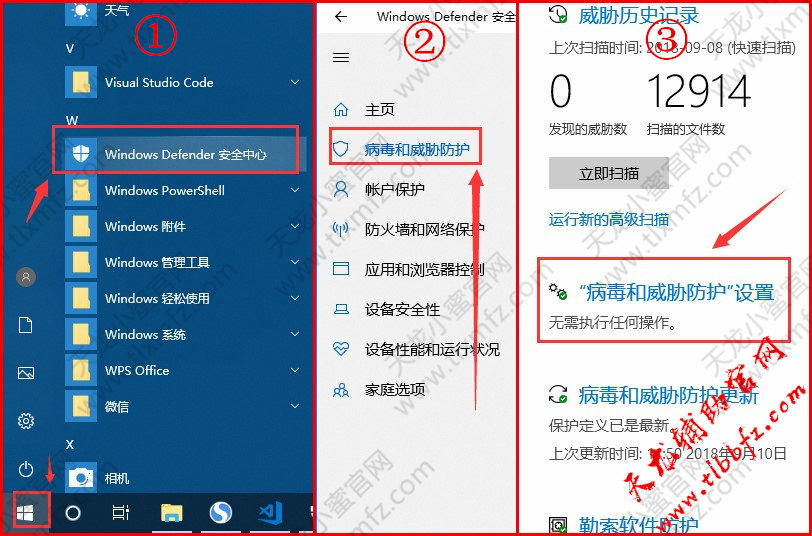 win10步骤1