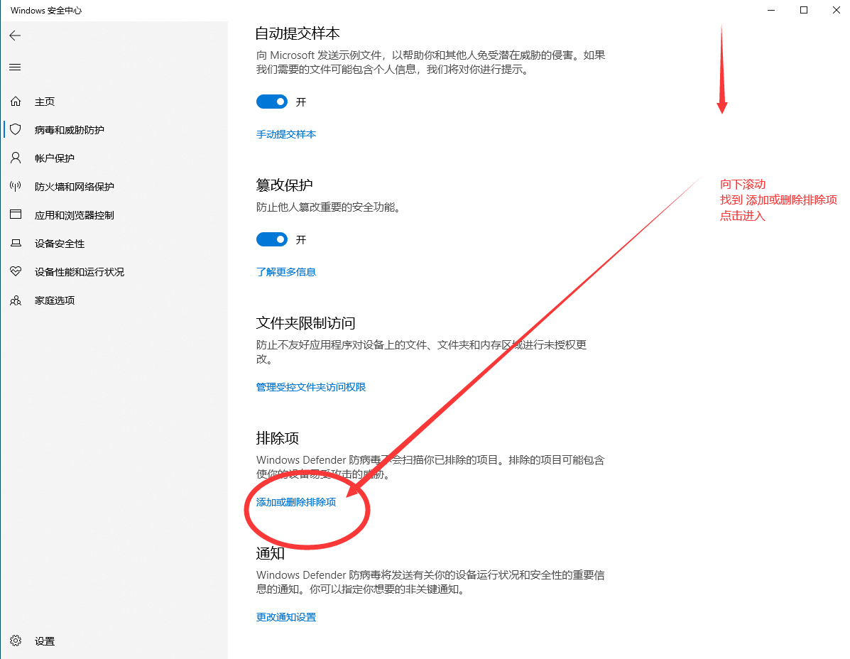 win10步骤4