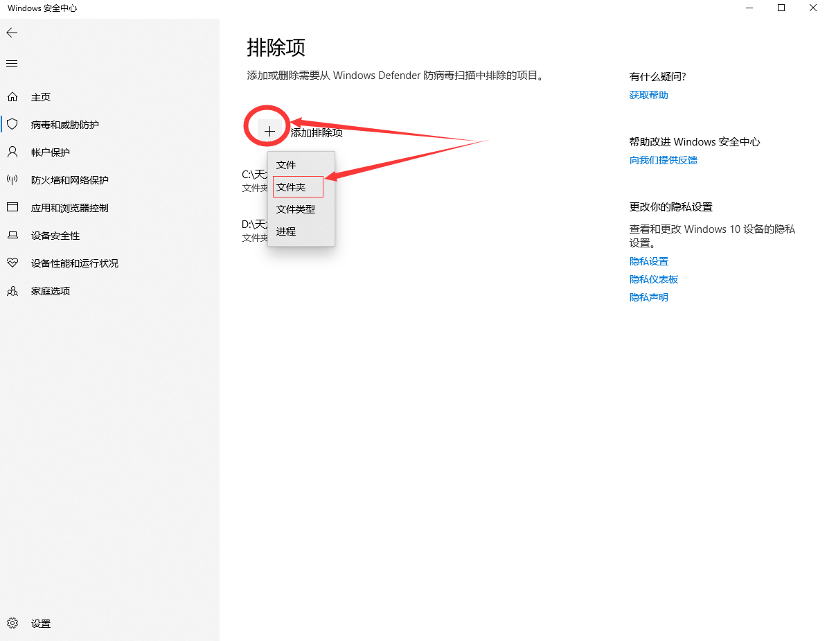 win10步骤5