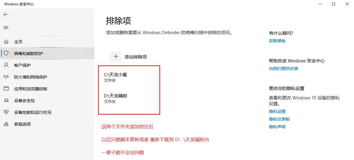 win10步骤8
