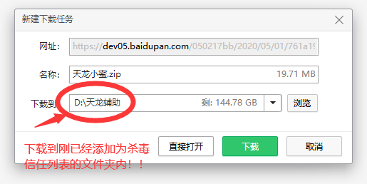 下载2
