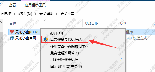 注册界面