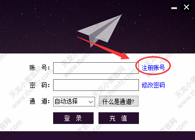 填写信息