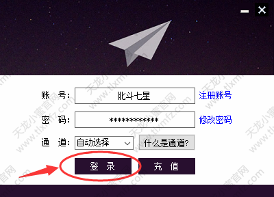 注册成功